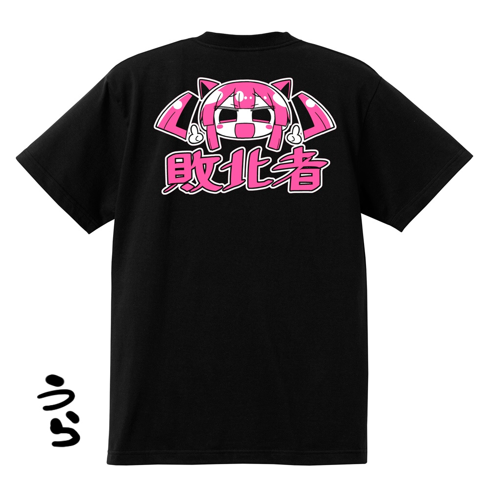 メスガキ敗北TシャツA