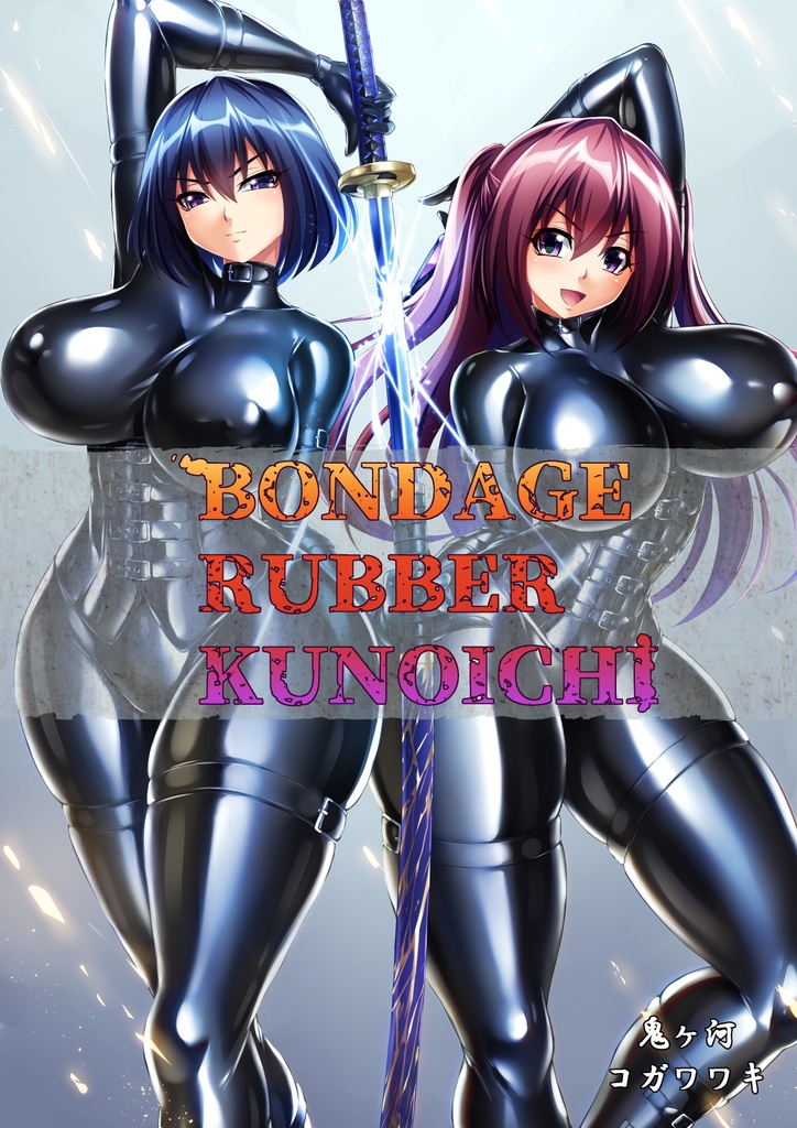 BONDAGERUBBERKUNOICHI
