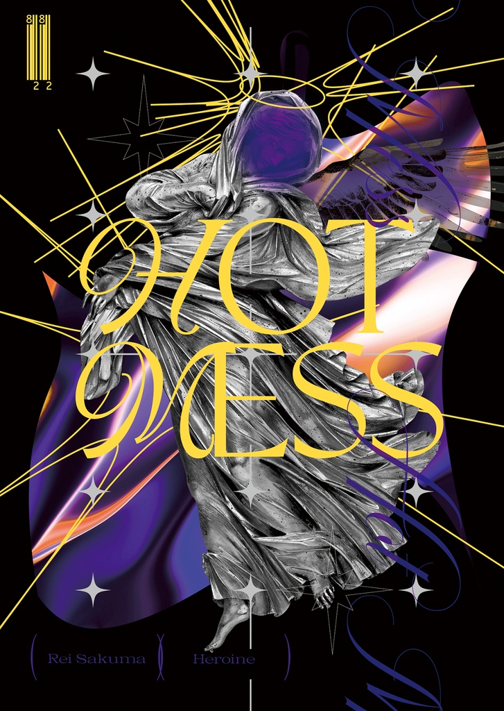 【再々頒】Hot Mess
