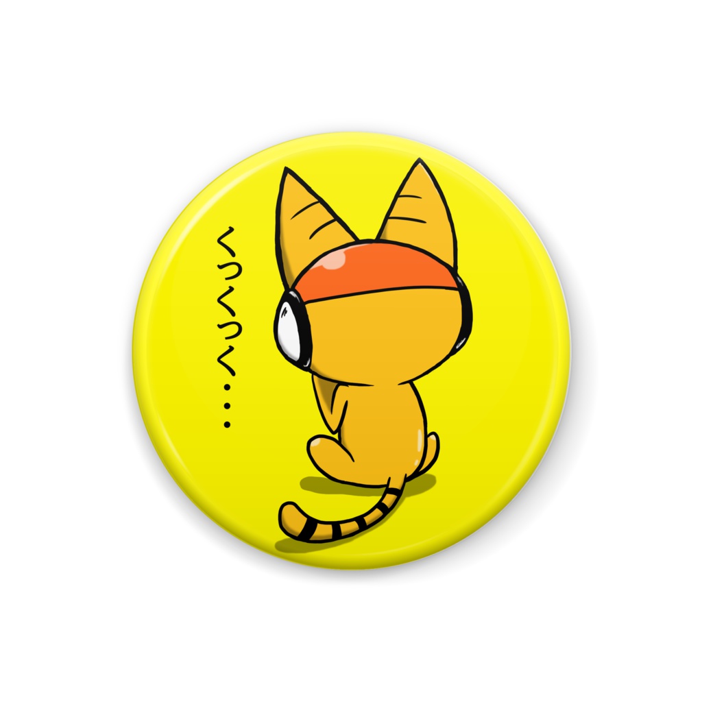 ネコクルル缶バッチ