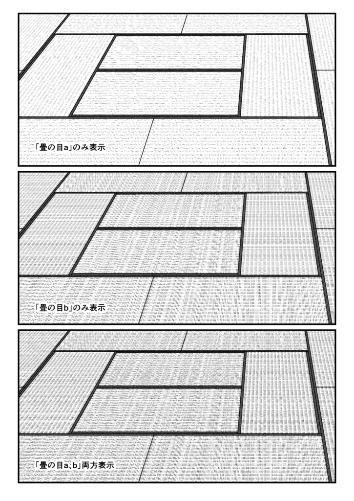 山吹畳(タタミ)セット【クリスタ用】