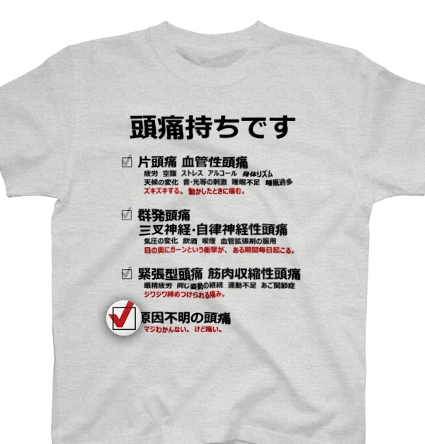 チェック缶バッジ