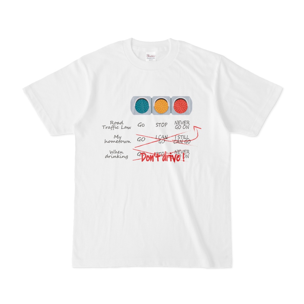 安全運転 道交法Tシャツ