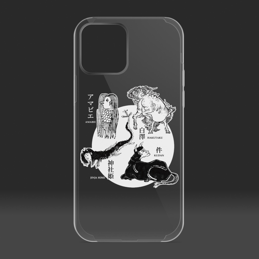 疫病退散!四妖獣 iPhoneケース