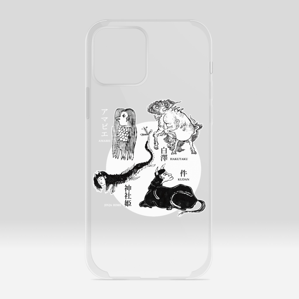 疫病退散！四妖獣 iPhoneケース