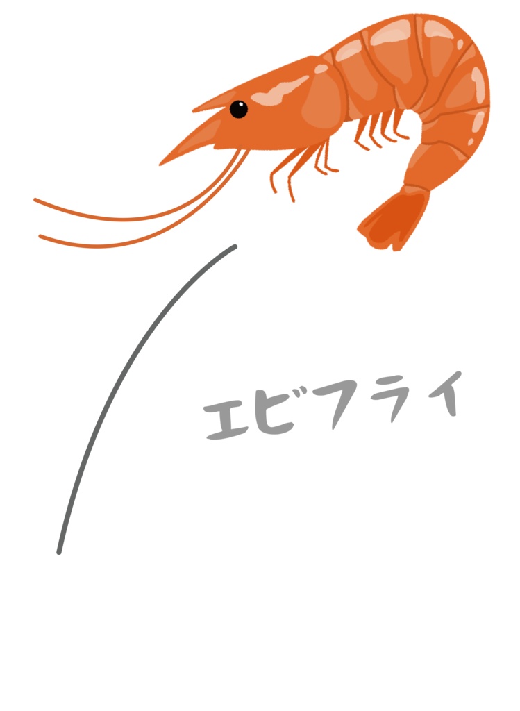 エビフライトートバッグ