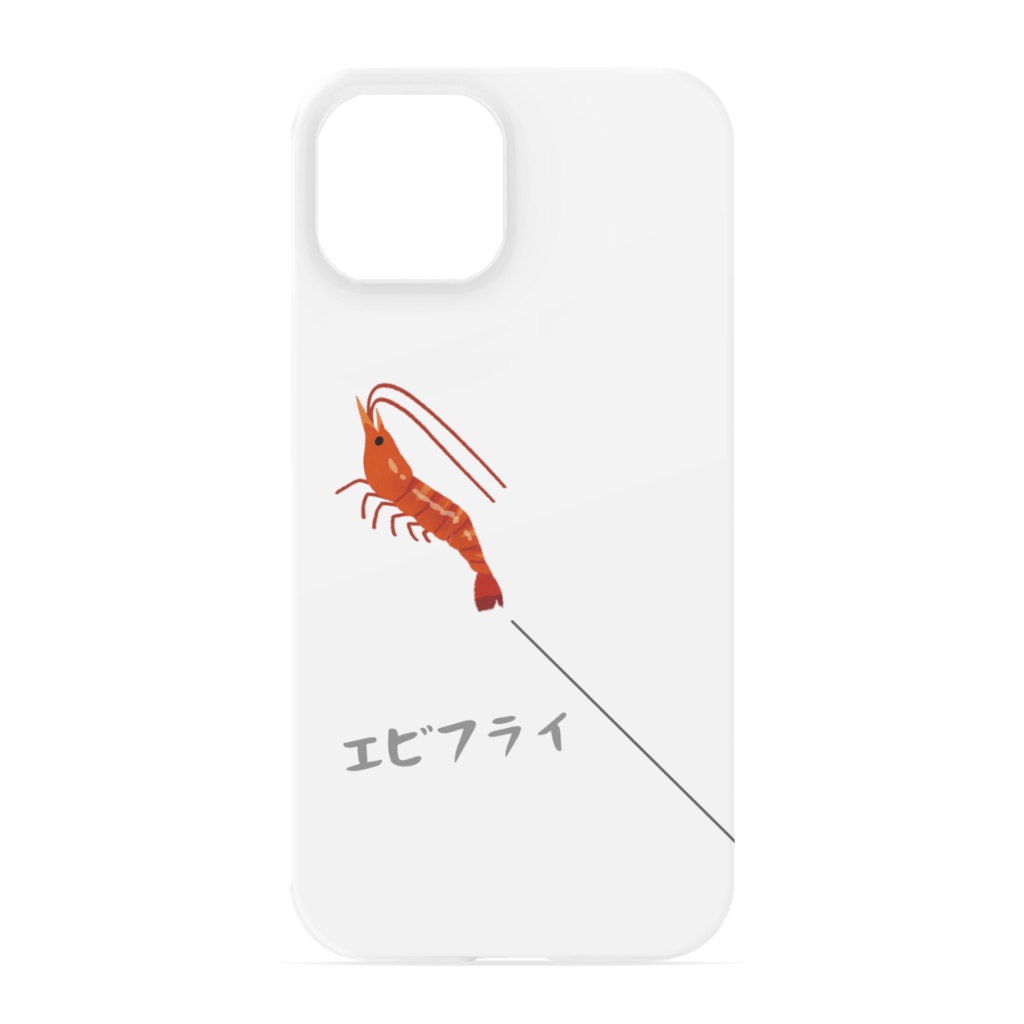 エビフライ2 iPhoneケース