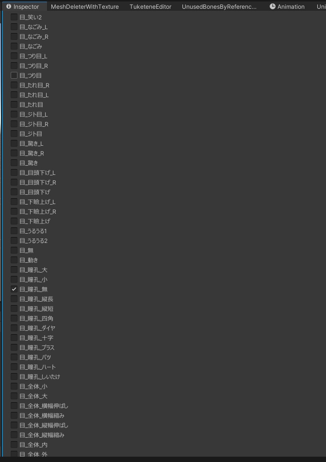 rize eye texture 万華鏡写輪眼