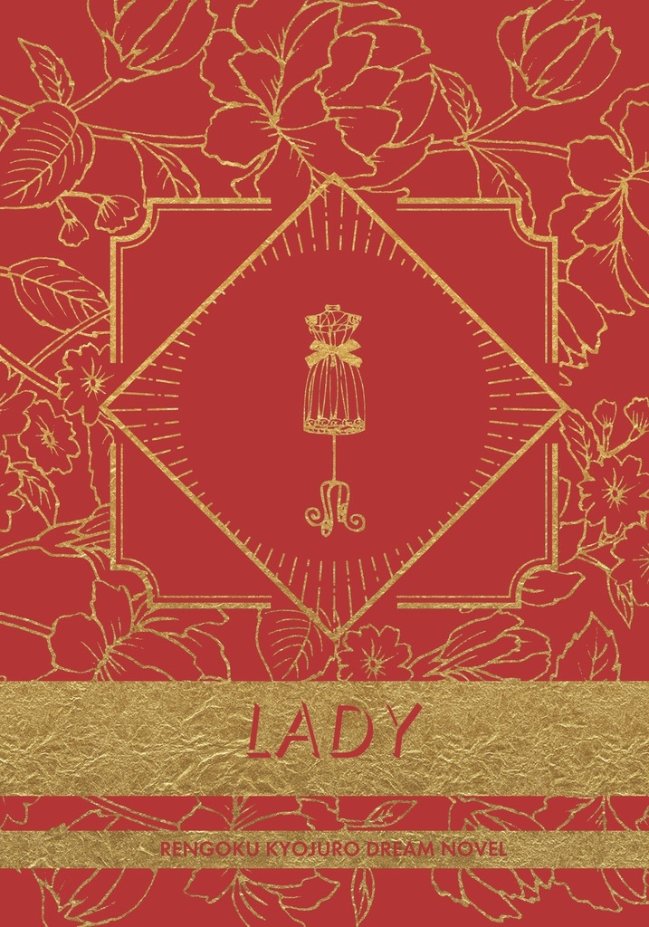LADY