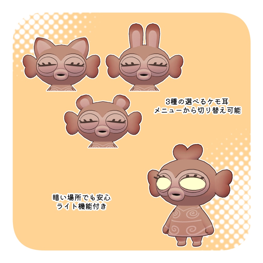 オリジナル3Dモデル『土偶美』