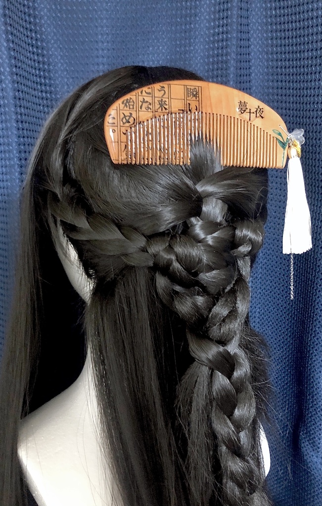 【文學】夢十夜【櫛】