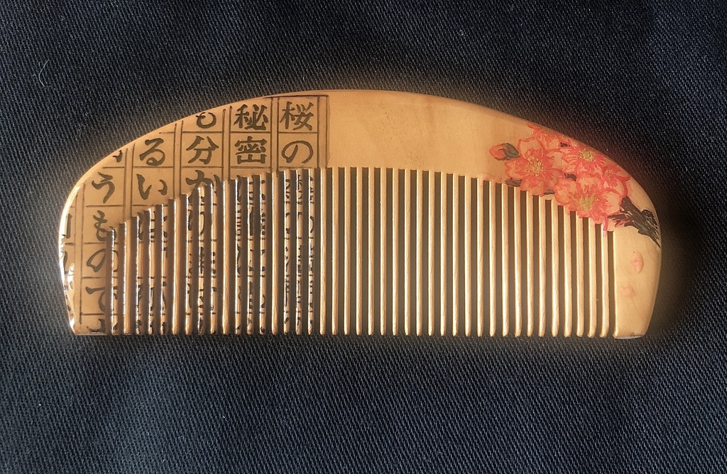 文學櫛『桜の森の満開の下』