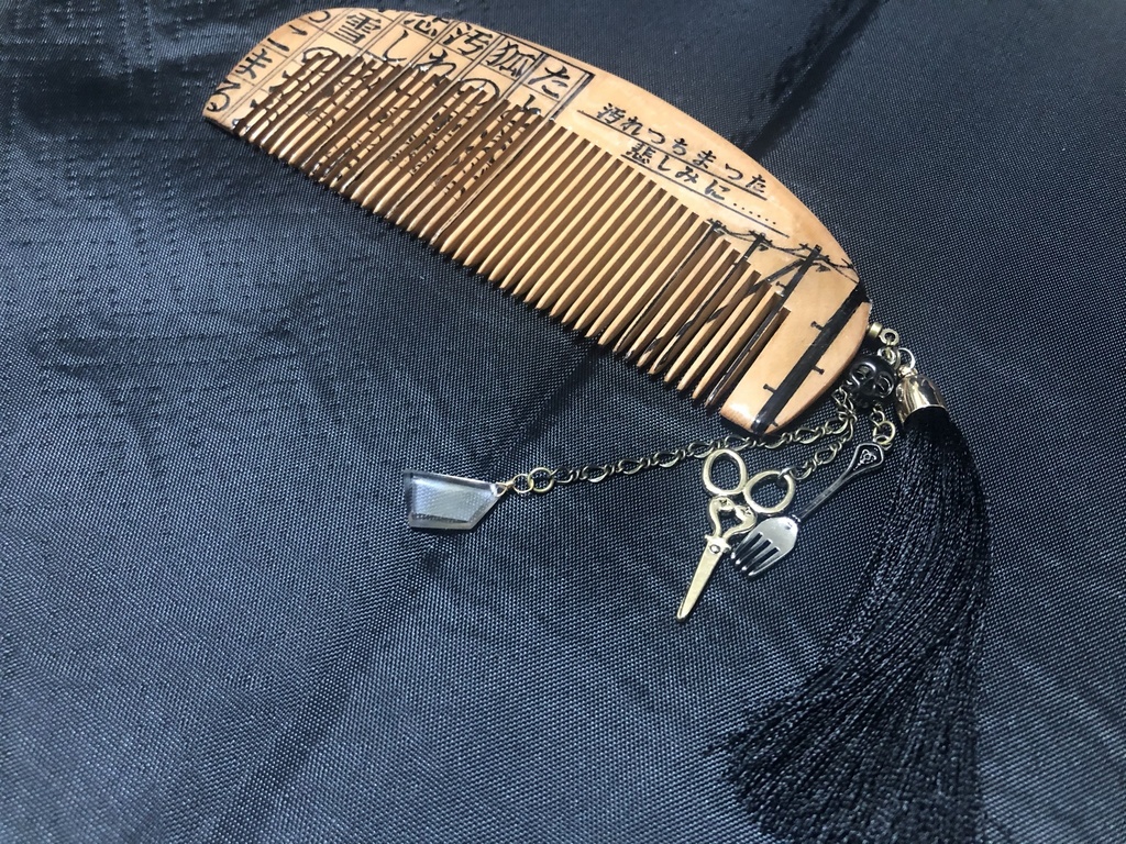 【文學櫛】『汚れつちまつた、悲しみに』