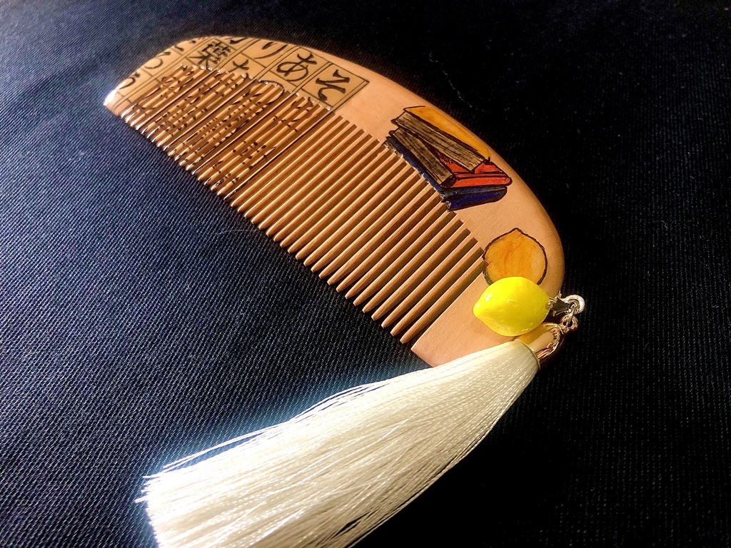 【文學櫛】檸檬