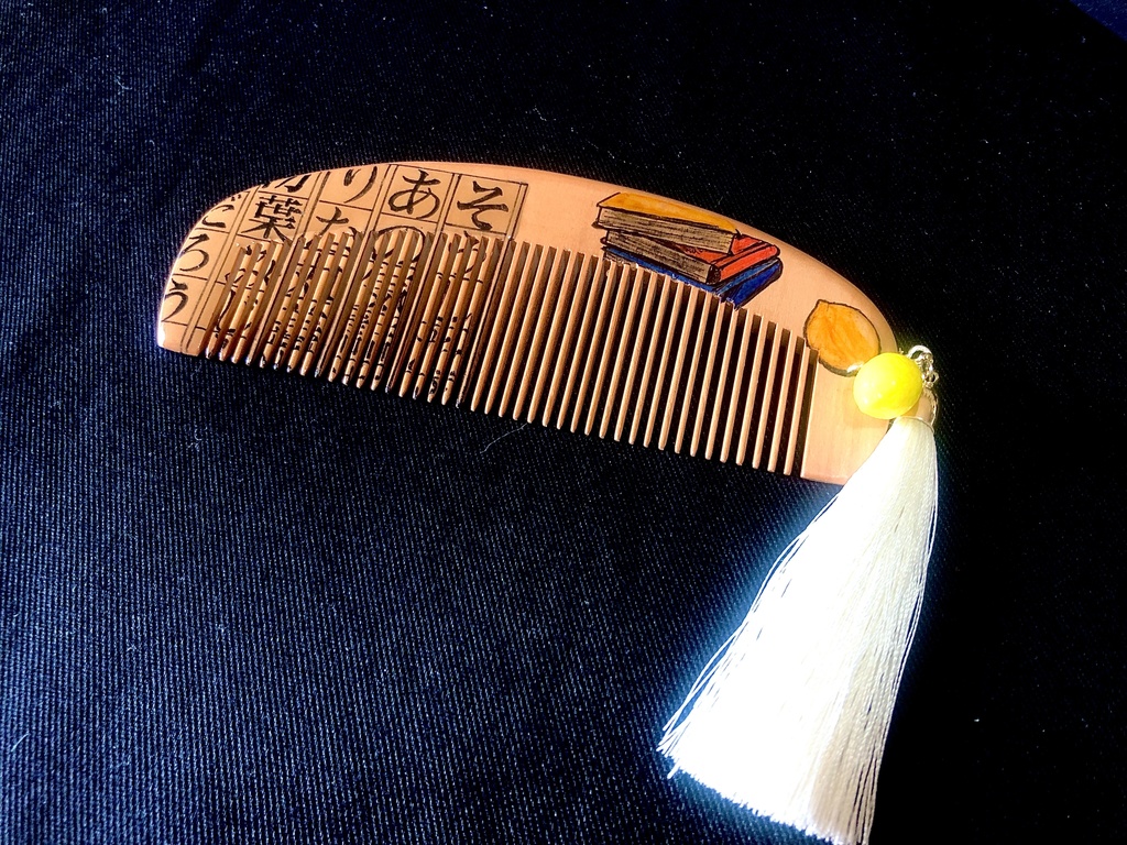 【文學櫛】檸檬