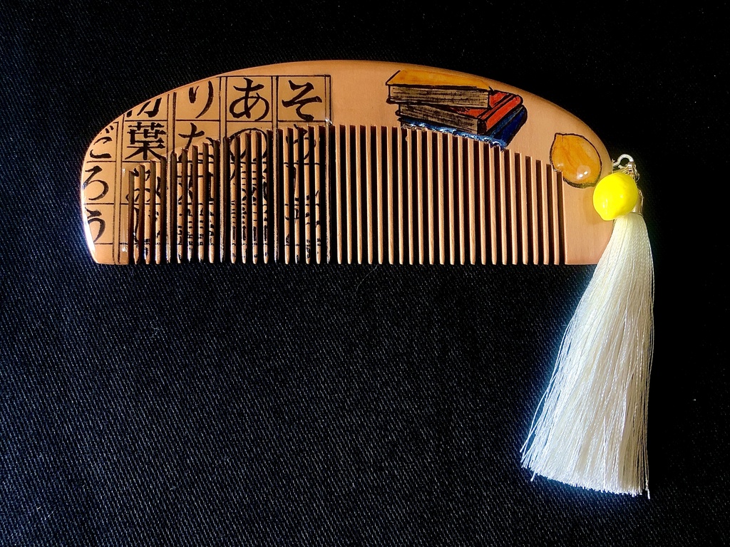 【文學櫛】檸檬