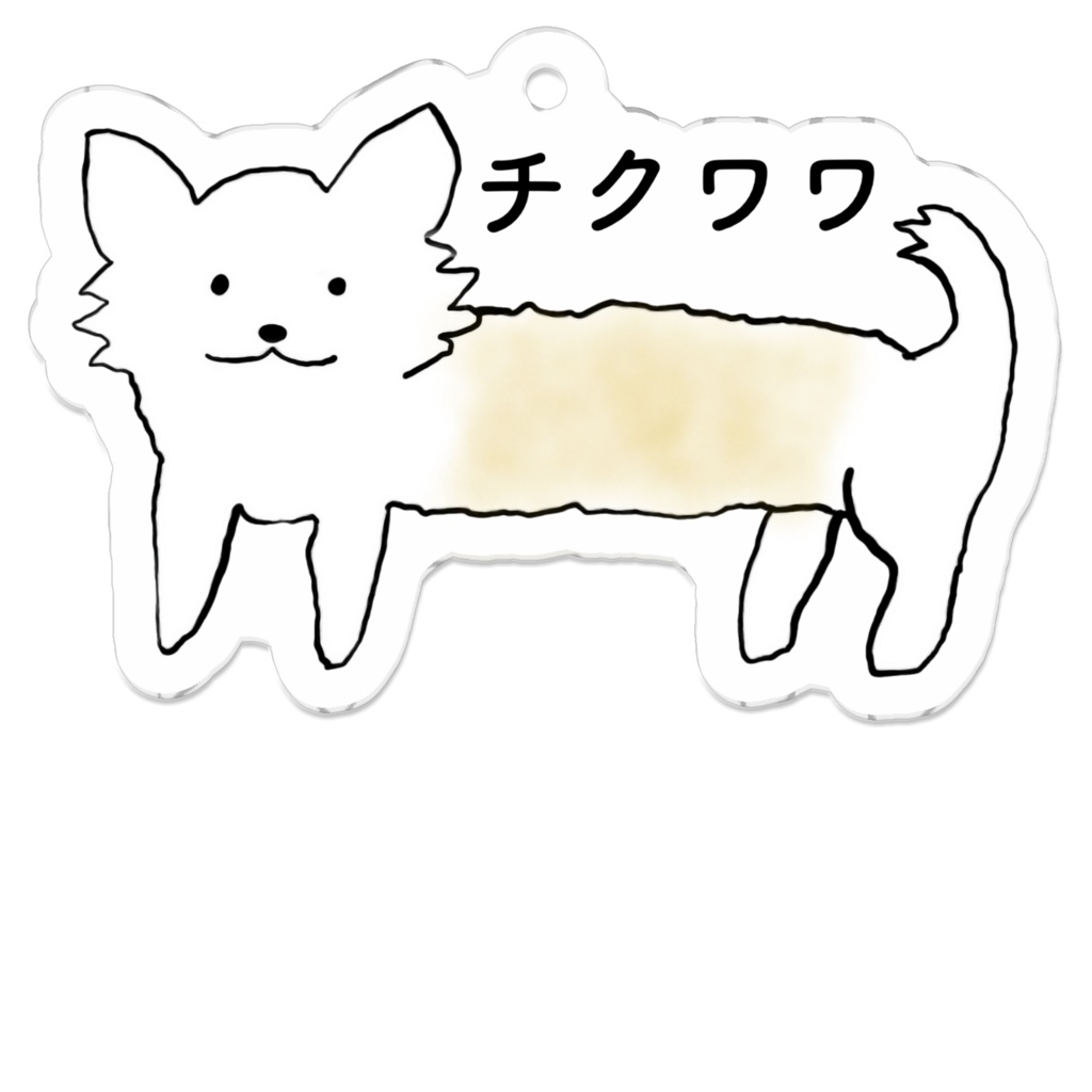 チクワワのアクリルキーホルダー