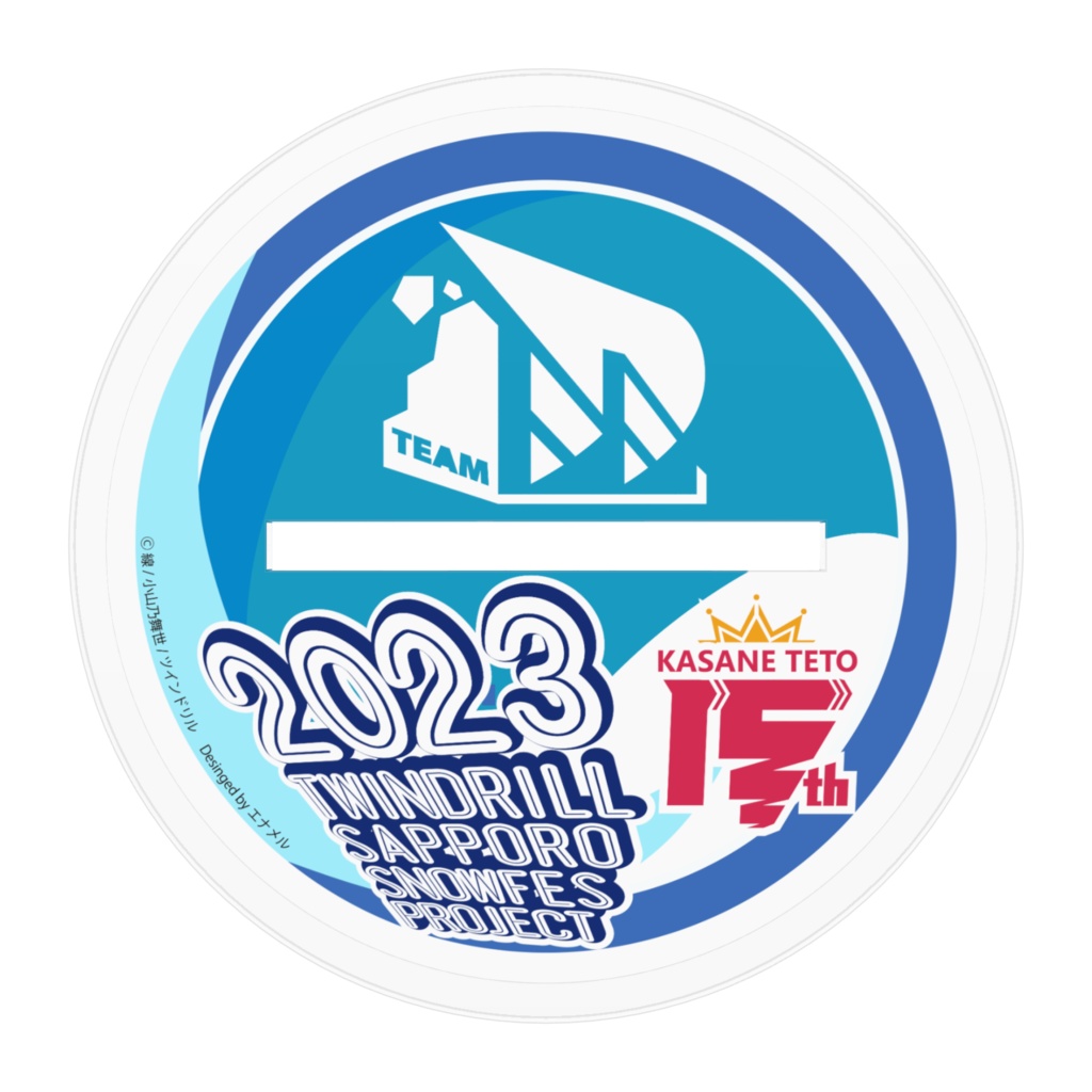 重音テト 雪テト2023 アクリルフィギュア