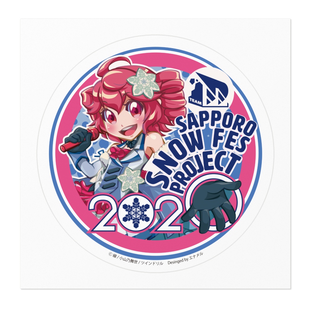重音テト 雪テト2020 ステッカー