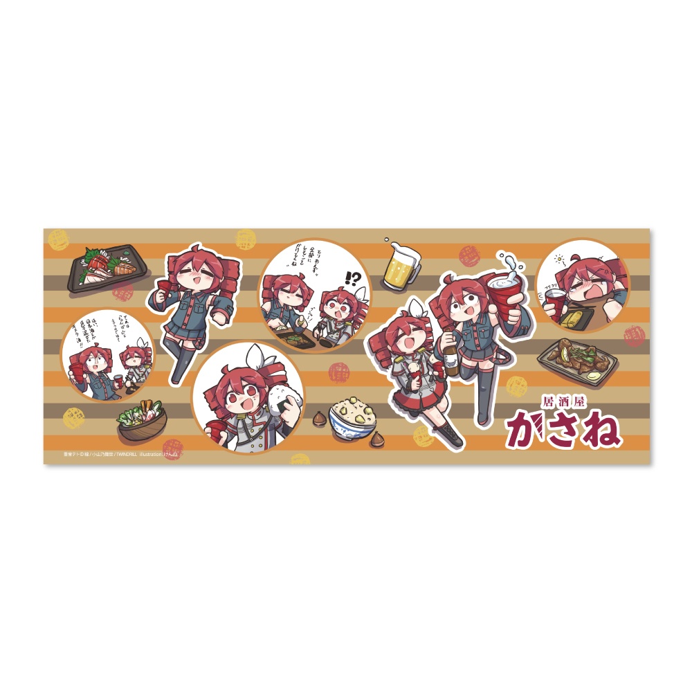 【居酒屋かさね】てぬぐい　Illustration by けんの