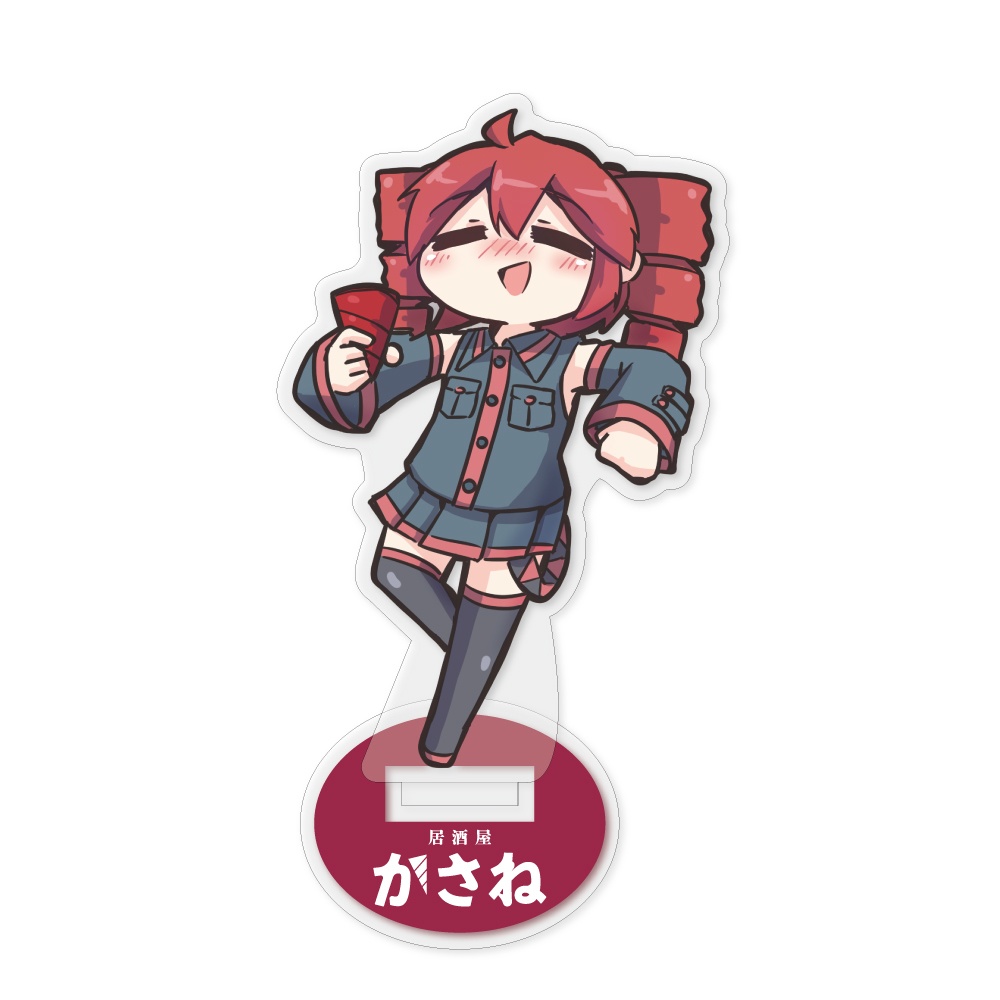 【居酒屋かさね】呑んべえアクリルスタンド　Illustration by けんの