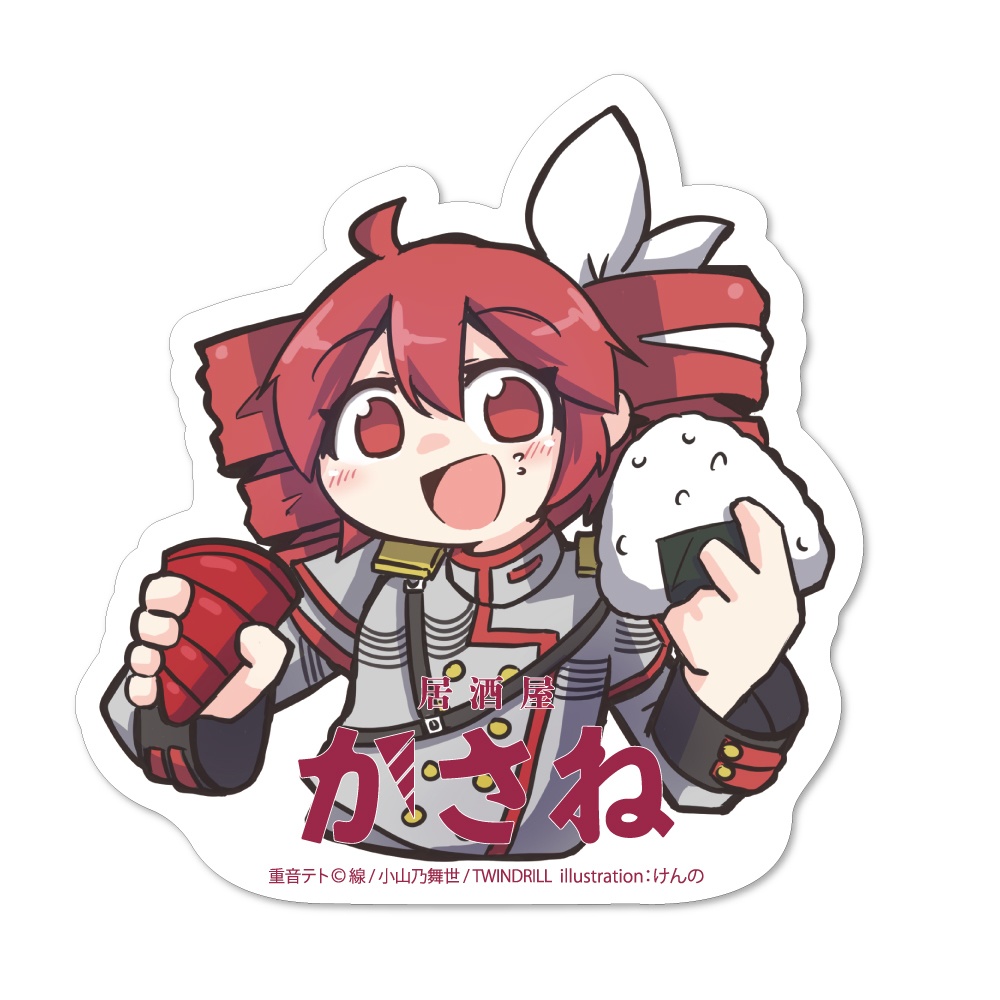 【居酒屋かさね】ステッカー Illustration by けんの