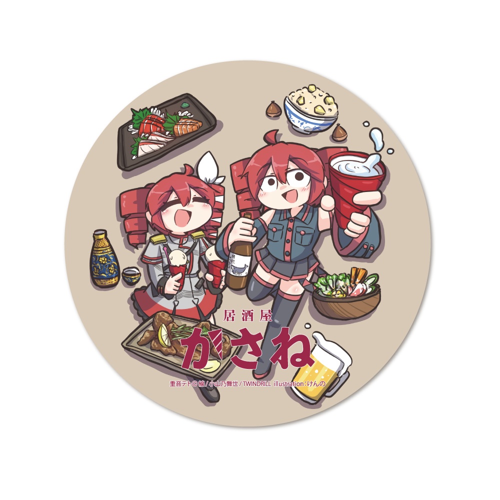 【居酒屋かさね】ステッカー　Illustration by けんの
