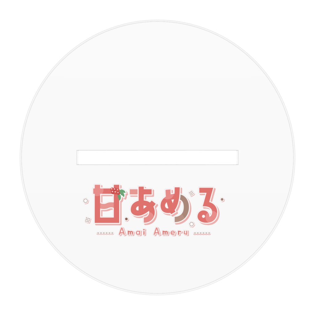 アクリルスタンド