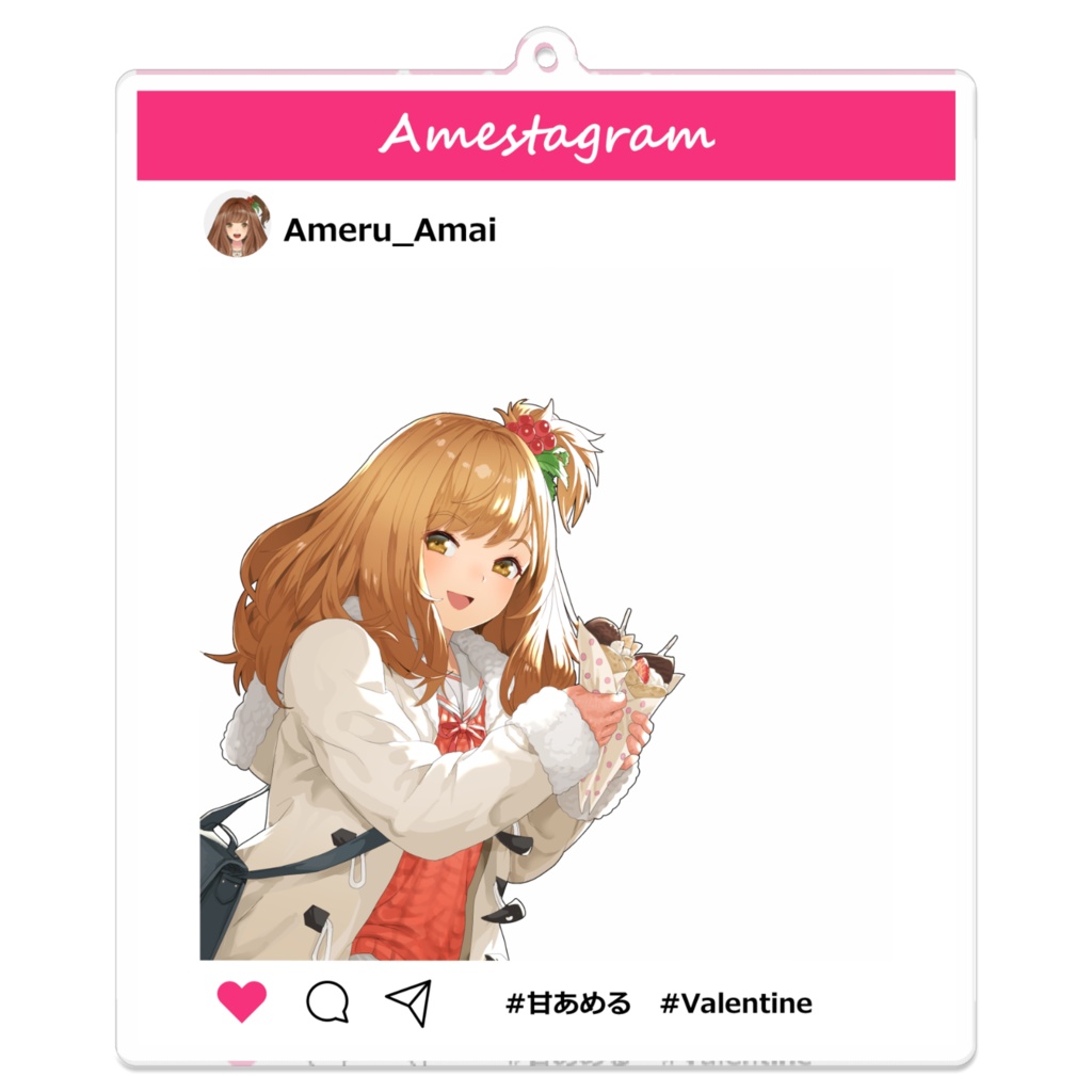 SNS風おでかけアクリルキーホルダー(バレンタイン)