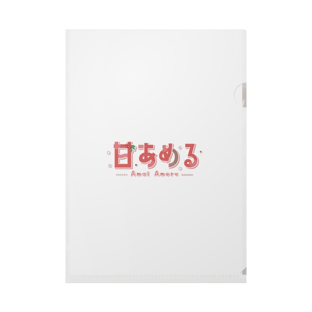 クリアファイル(ハロウィン)