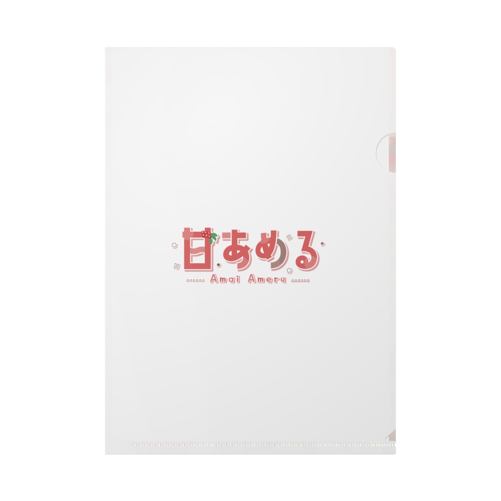 クリアファイル(オータム)