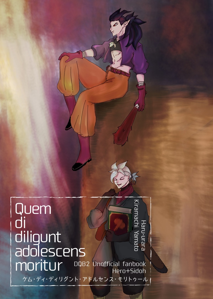 Quem di diligunt adolescens moritur