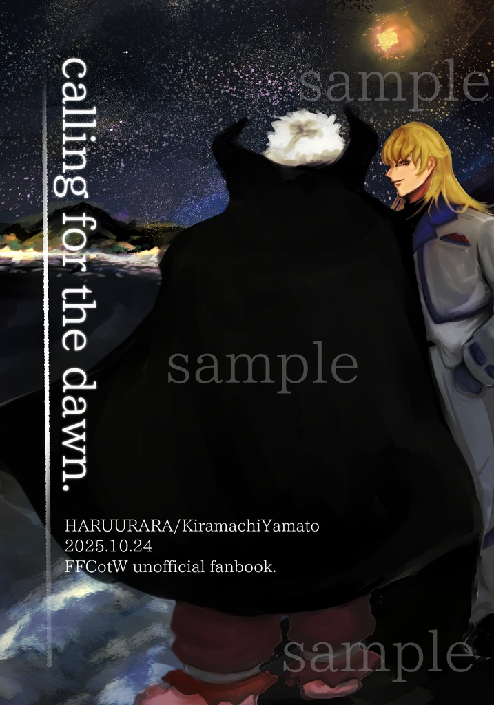 calling for the dawn. 