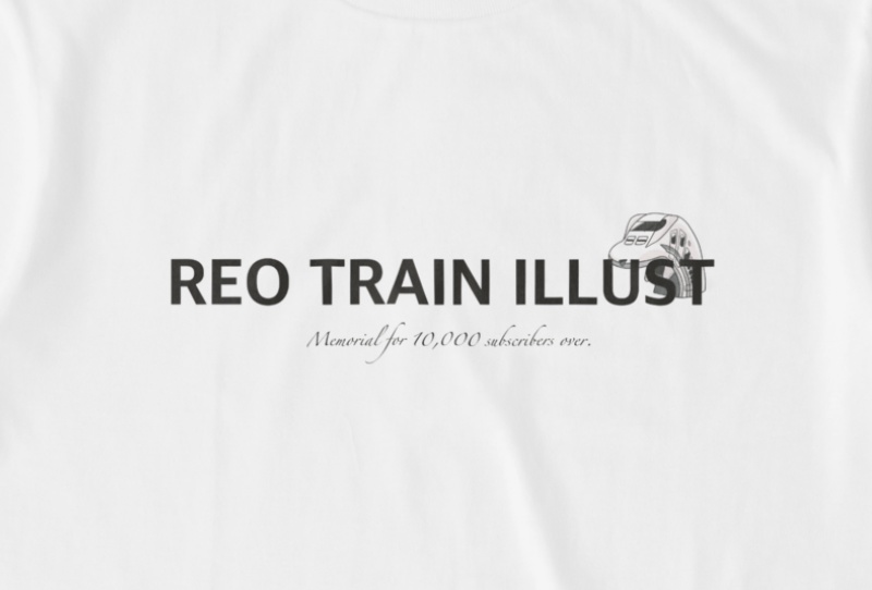 Reo 1万人記念Tシャツ1