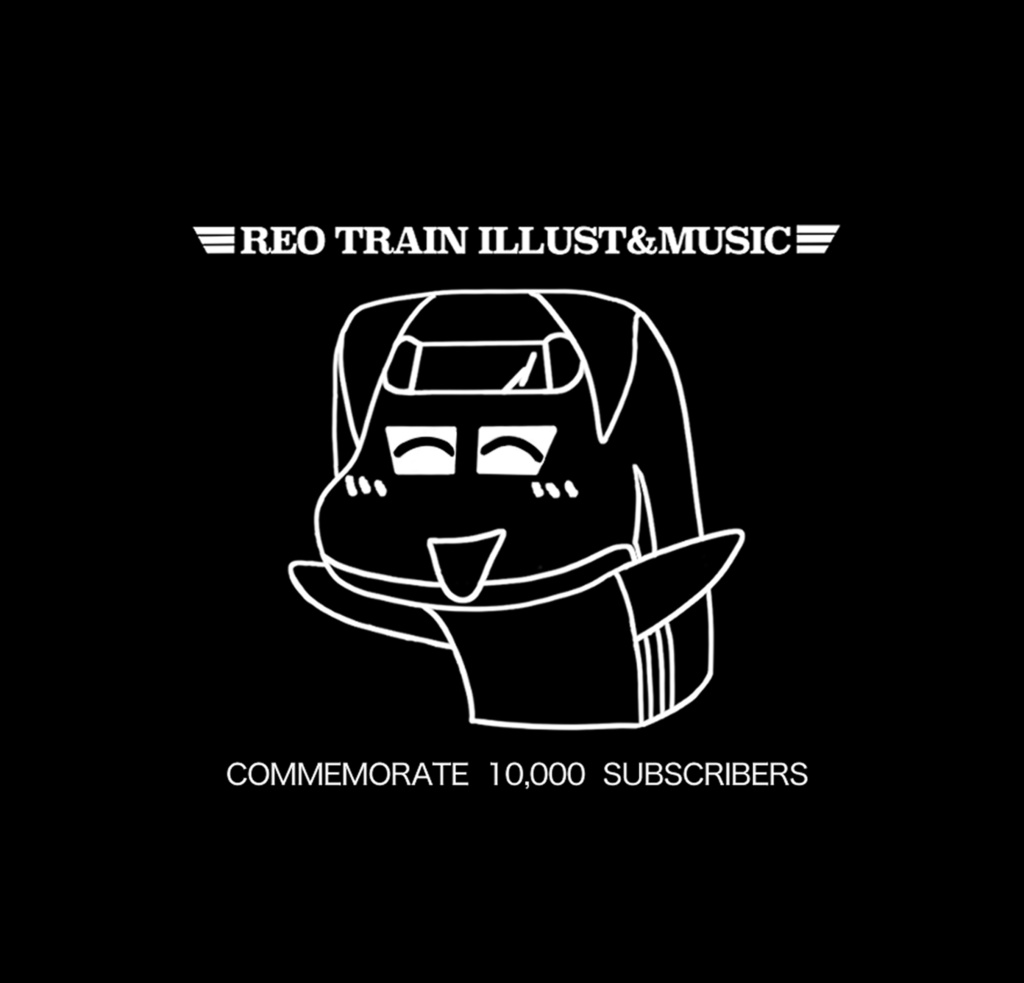 Reo 1万人突破記念Tシャツ5(ブラック)