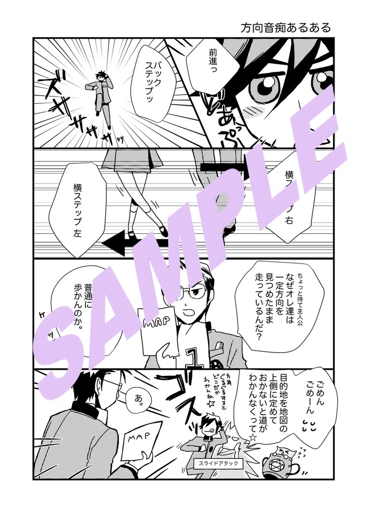 【総集編】WATA-AME 2016-2021