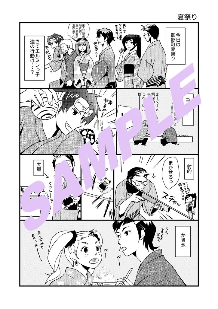 【総集編】WATA-AME 2016-2021