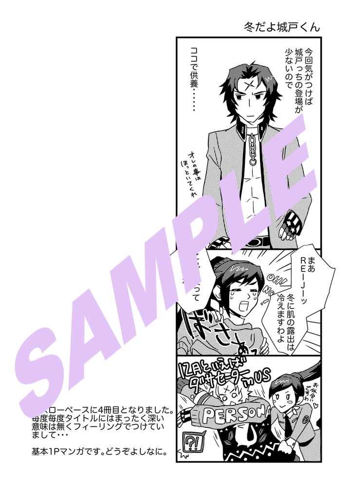 【総集編】WATA-AME 2016-2021