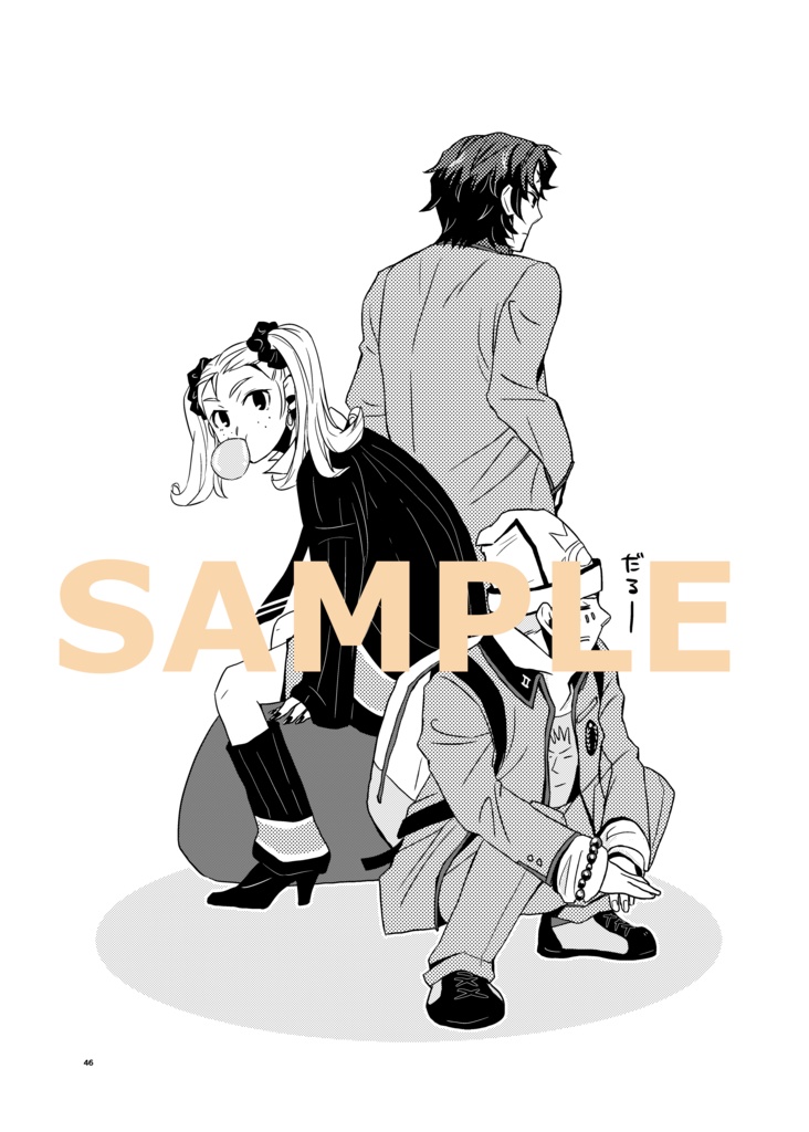 【オールキャラ総集編2】WATA-AME 2022-2024