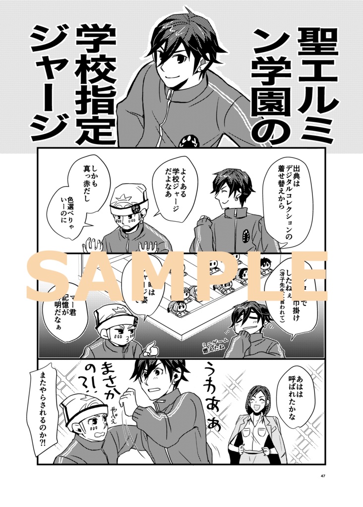 【オールキャラ総集編2】WATA-AME 2022-2024