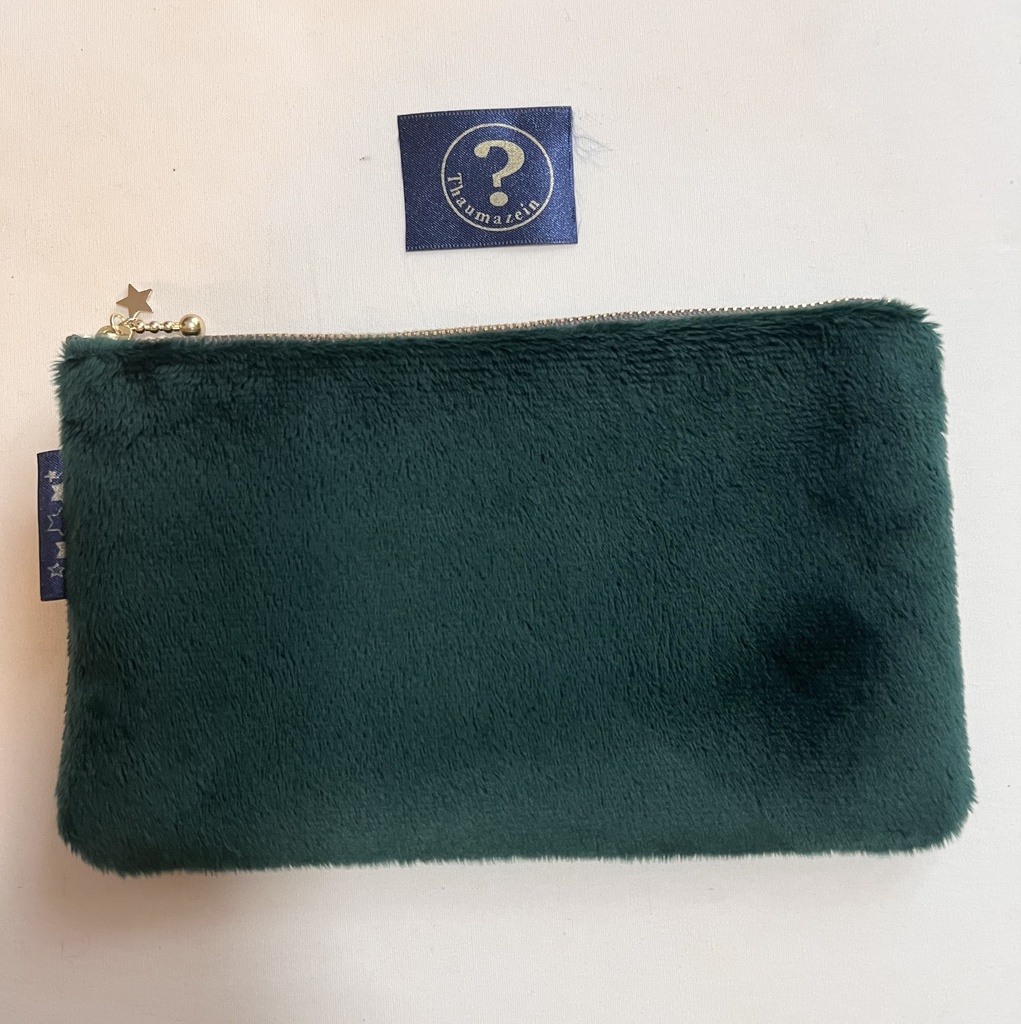 ふかふかポーチ