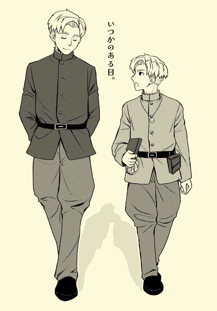 【ラファラファ+アル】いつかのある日。