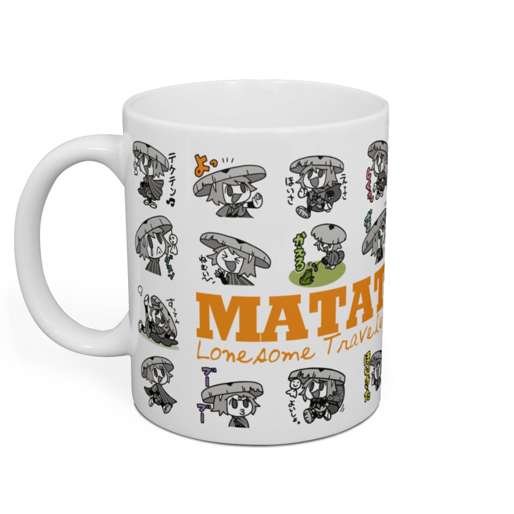 またたびちゃんのかわいいマグカップ・イエロー