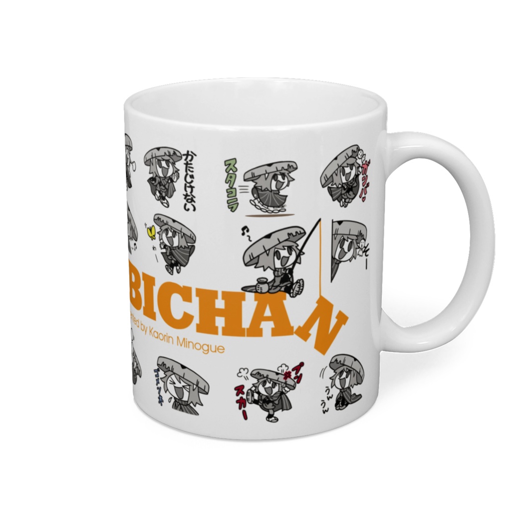 またたびちゃんのかわいいマグカップ・イエロー