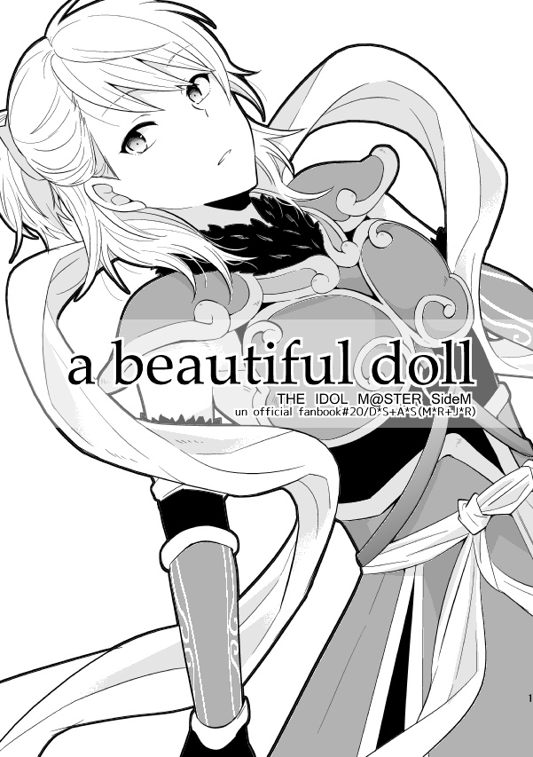 a beautiful doll