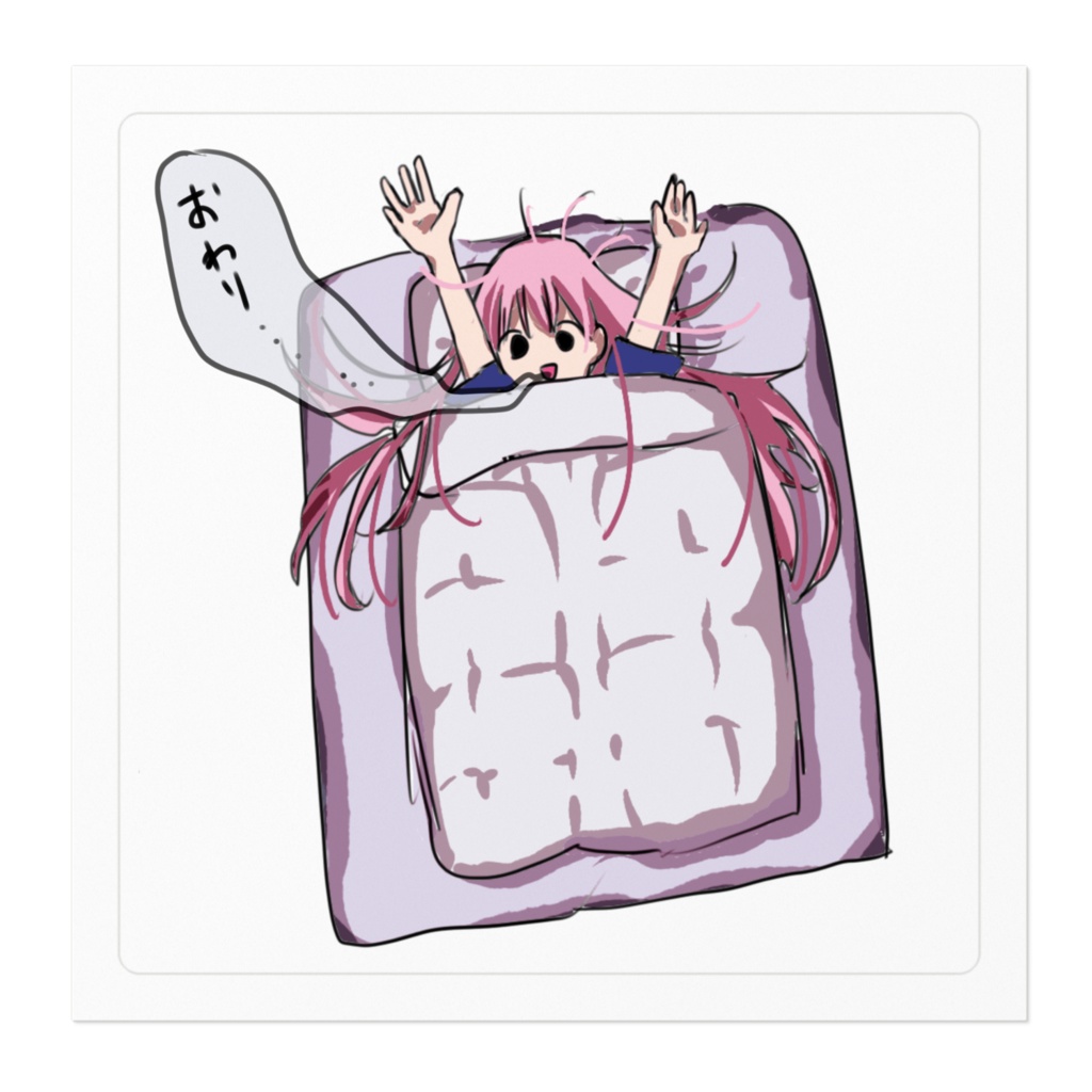 おしまいステッカー☆