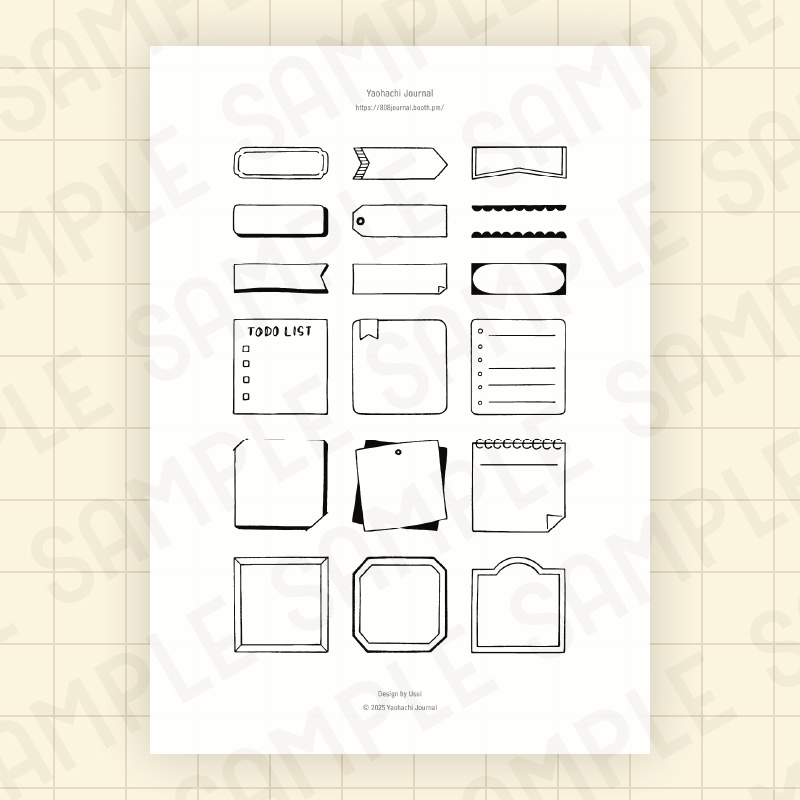 【手帳デコ】モノクロイラストフレーム【PDF素材】