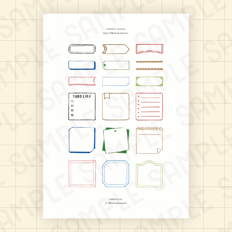 【おためし無料版】イラストフレーム【手帳デコ素材】