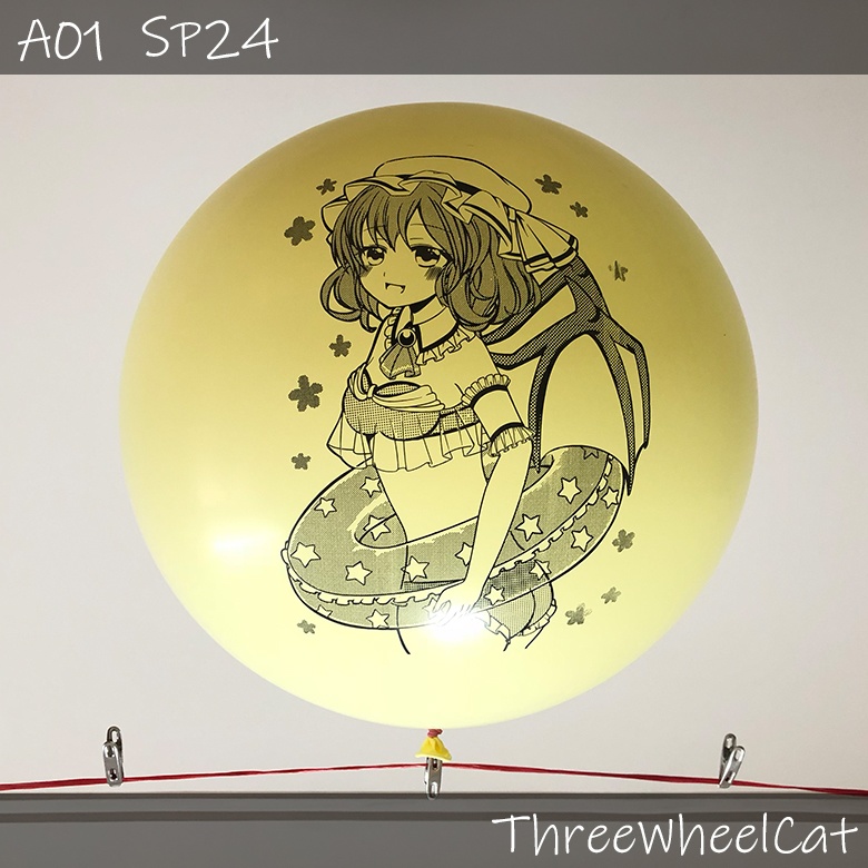 A01 レミリア(水着) 16'' ~ 24''