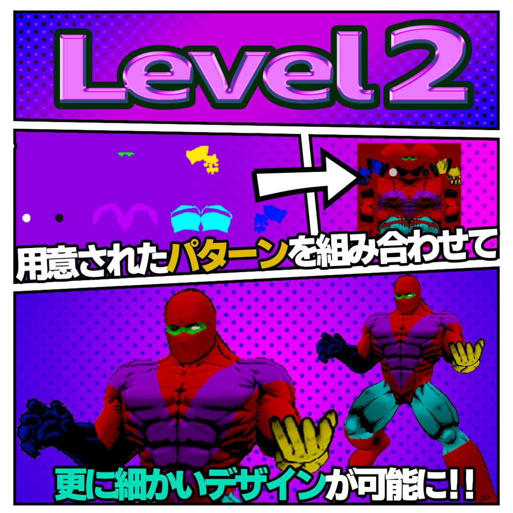 カスタムアバター「キャプテンバーチャル」